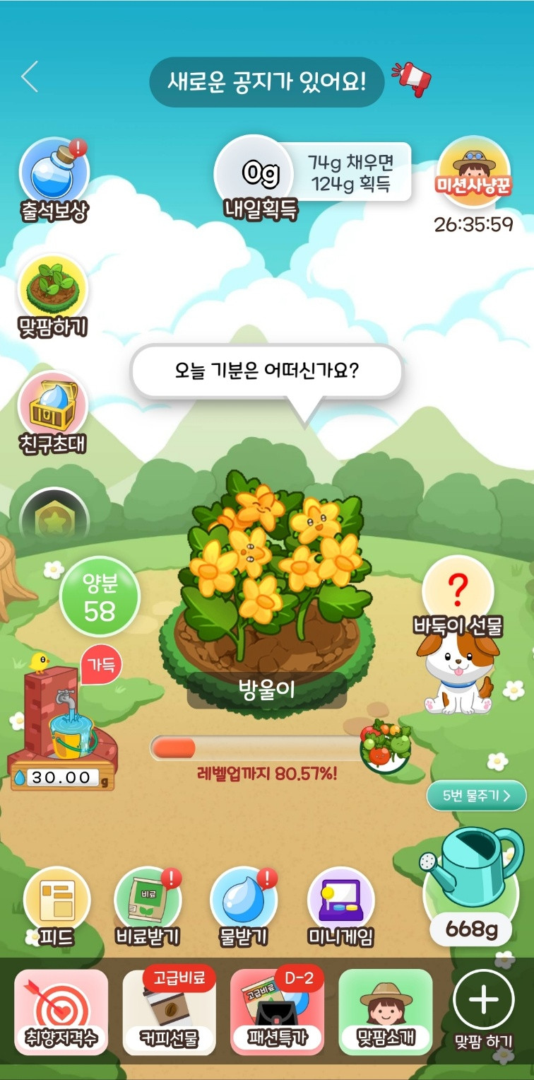 KakaoTalk_20230109_090725185.jpg