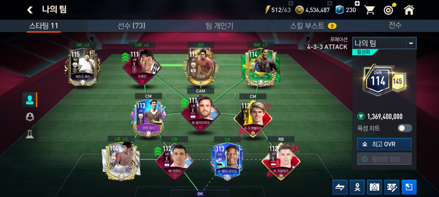 Screenshot_20230107_175706_FIFA_MOBILE.jpg