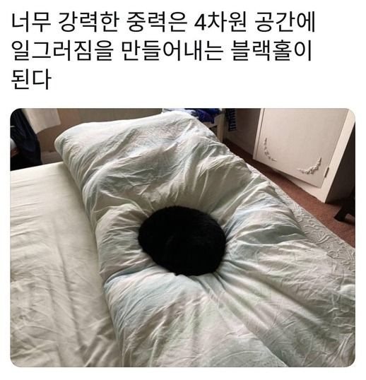 블랙홀.jpg