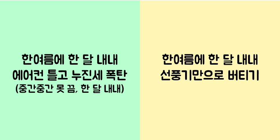 한달내내.png