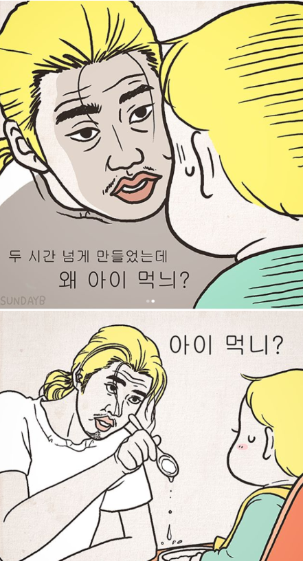 아이머니.png