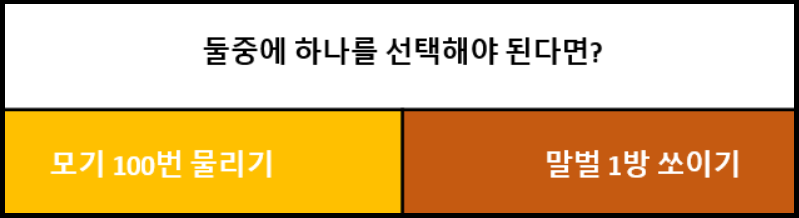 둘중.png