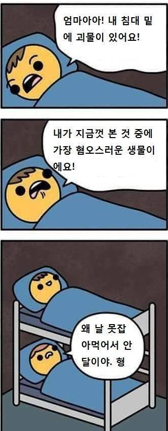 내_침대.png