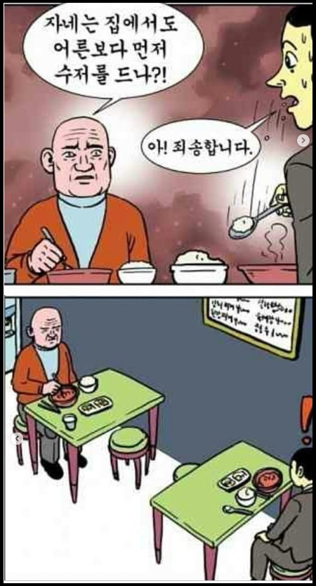 만화2.png