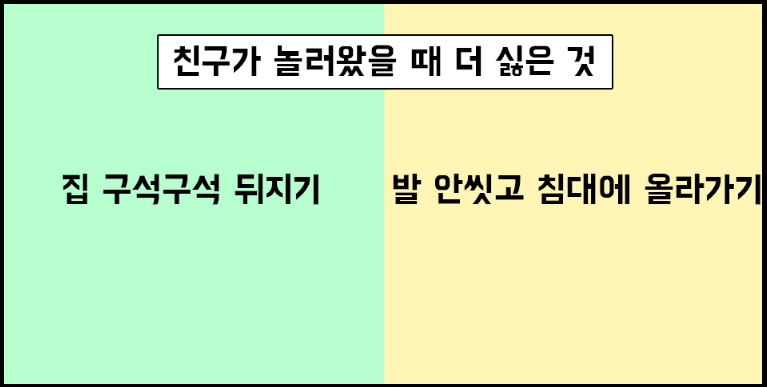 친구.png