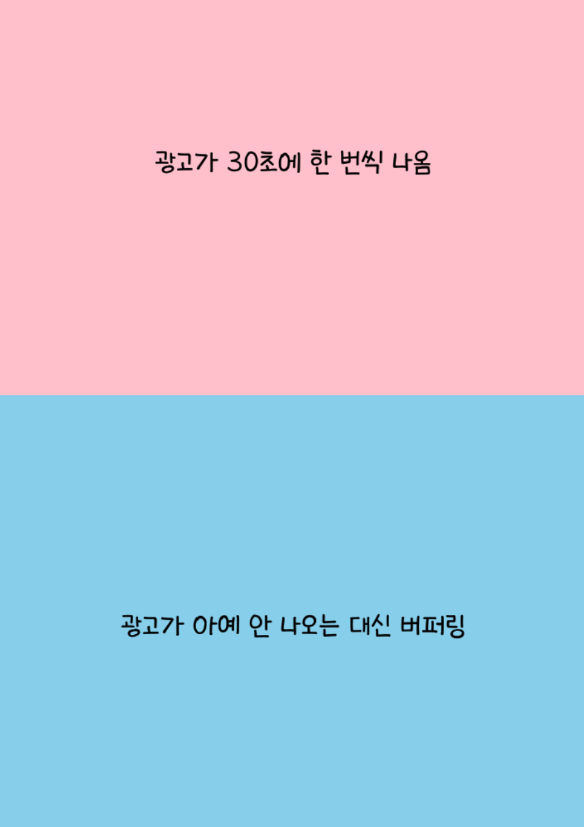 밸런스2.png