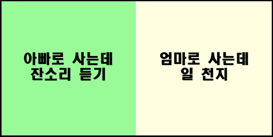 다시_태어난다면.png