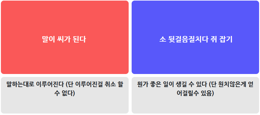 밸런스.png