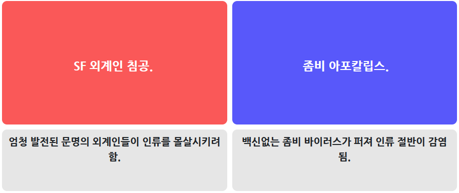 밸런스.png