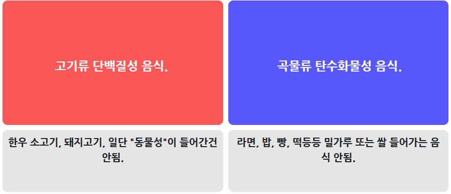 밸런스.png