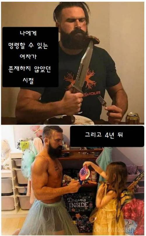 상남자의_결혼_전_후의_모습.jpg