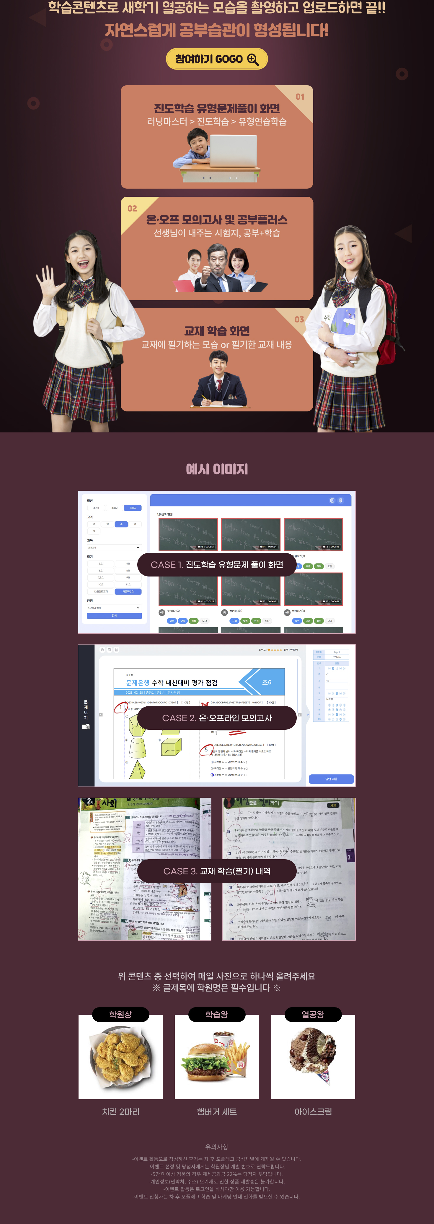 공부습관형성