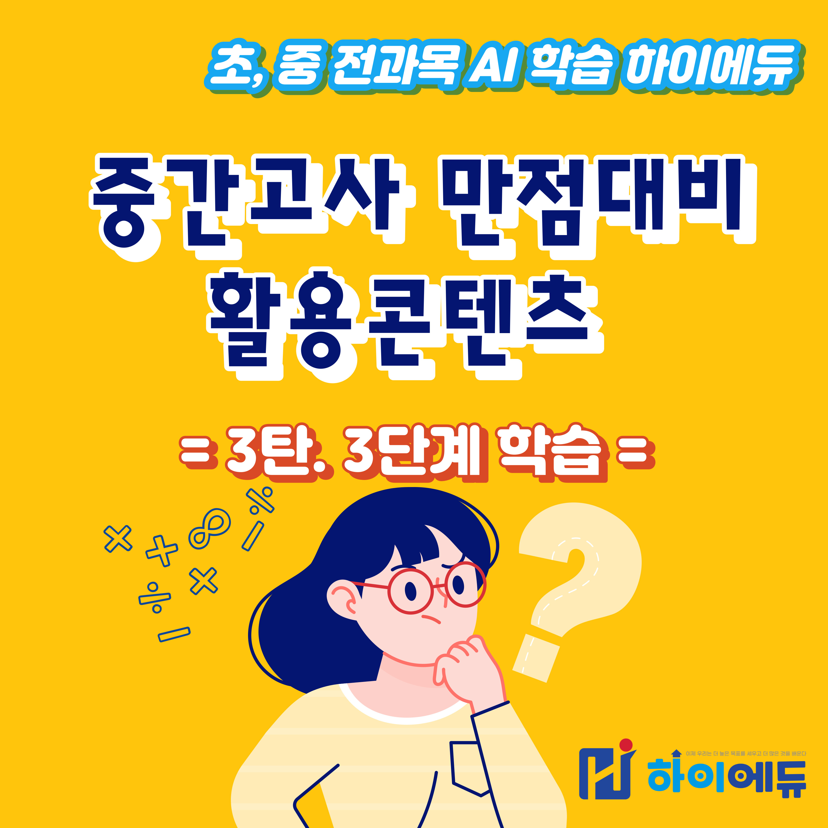 25d639dd09e73444880f33ab0cf89ebf.jpg