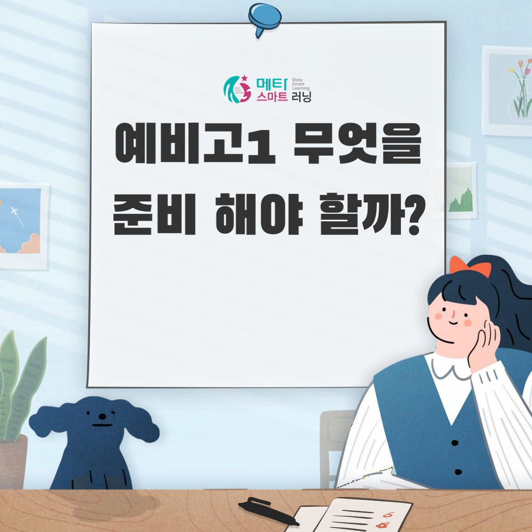 a0a7ac694312c13e2395183e78fdc08b.png