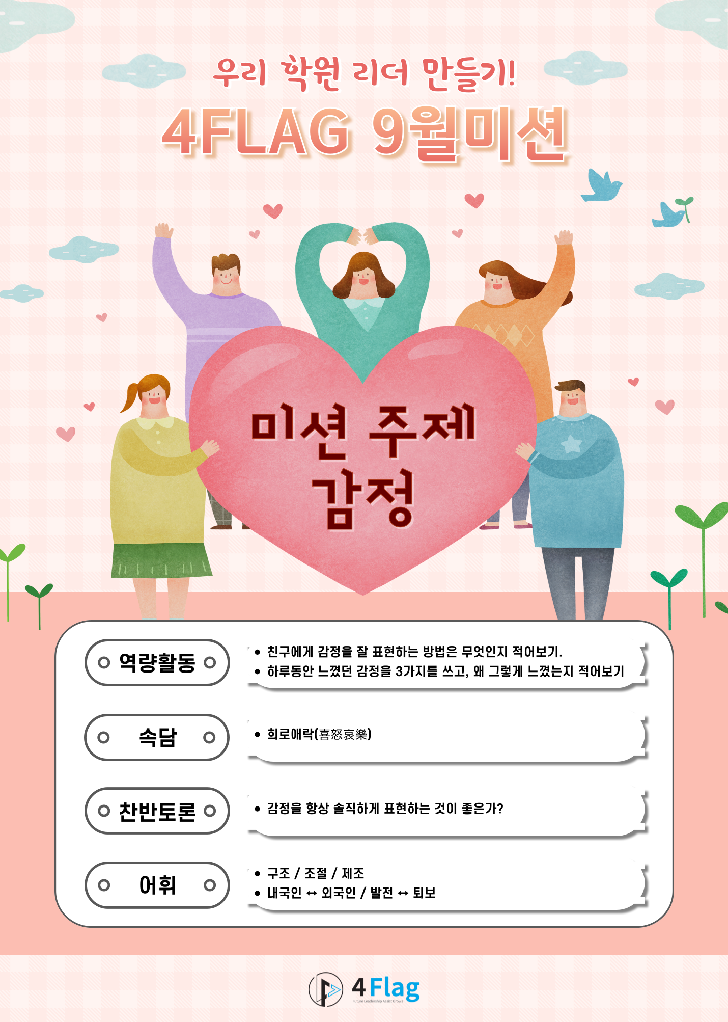 0ade03b08bbf70fa5abe342d238eab76.png