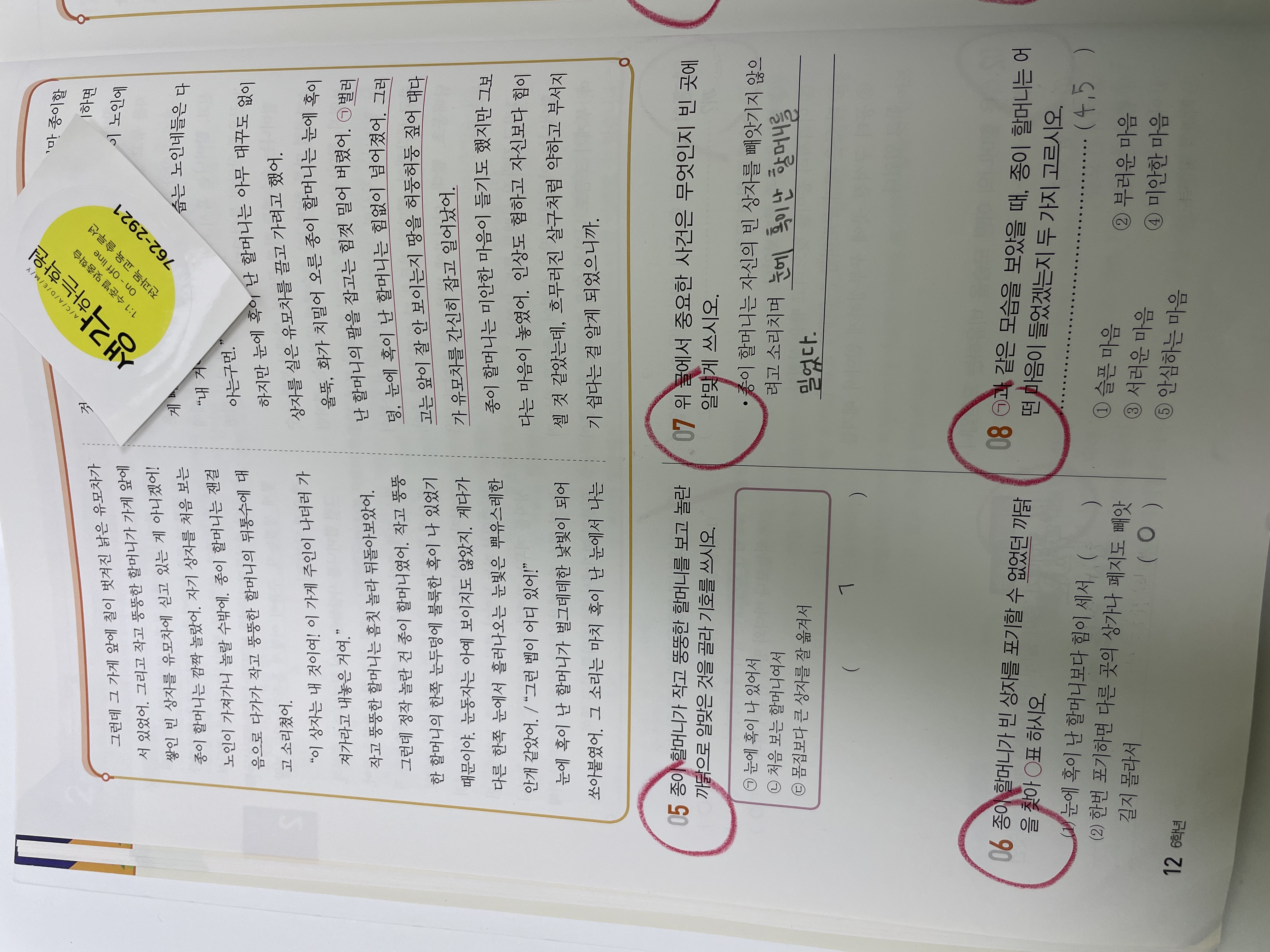 CAE6C24B-FAA2-4E1E-88C4-CF76C7A13929.jpeg