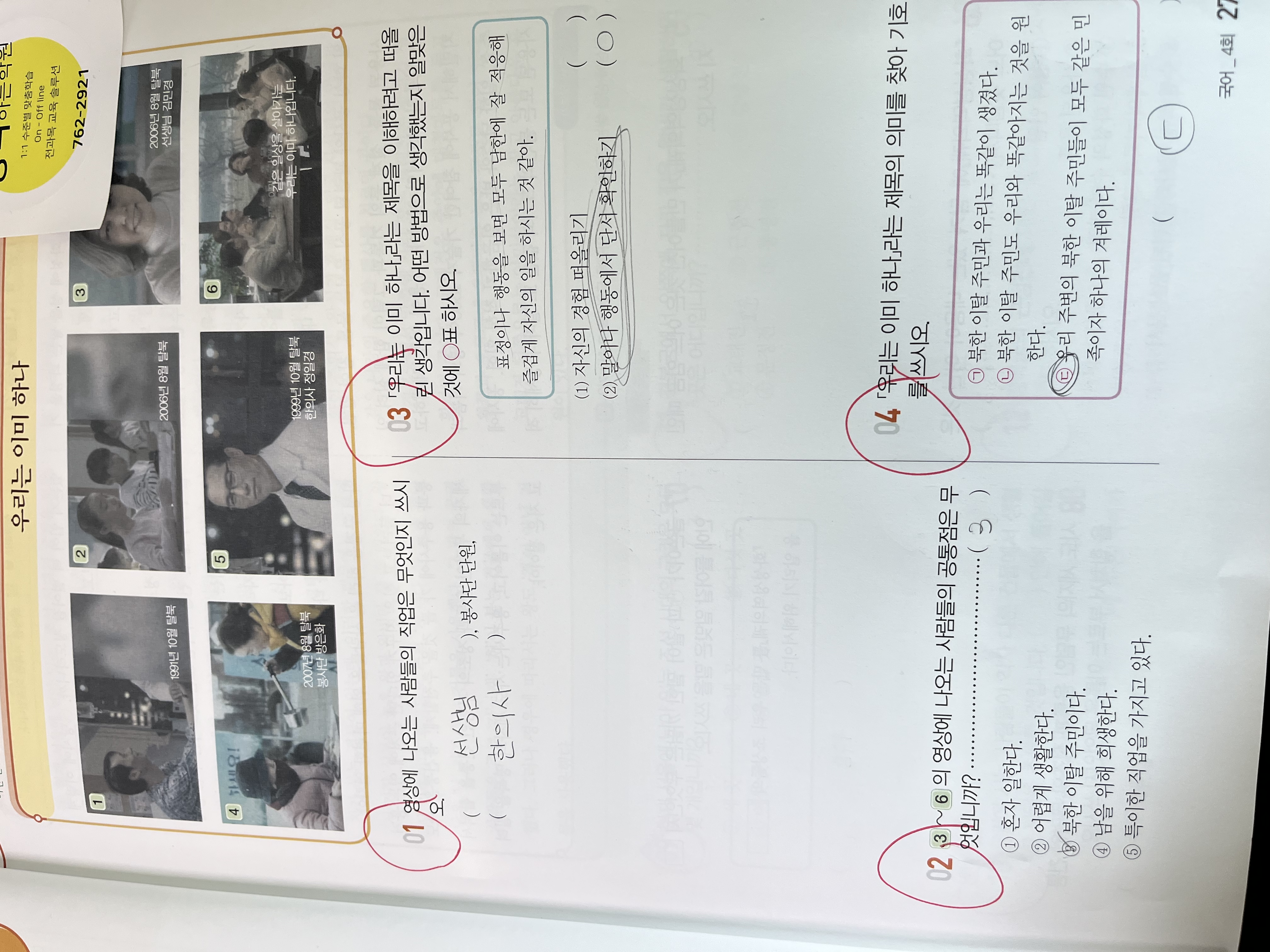 5CF9E33B-5B58-454C-B675-E108B888AB1A.jpeg
