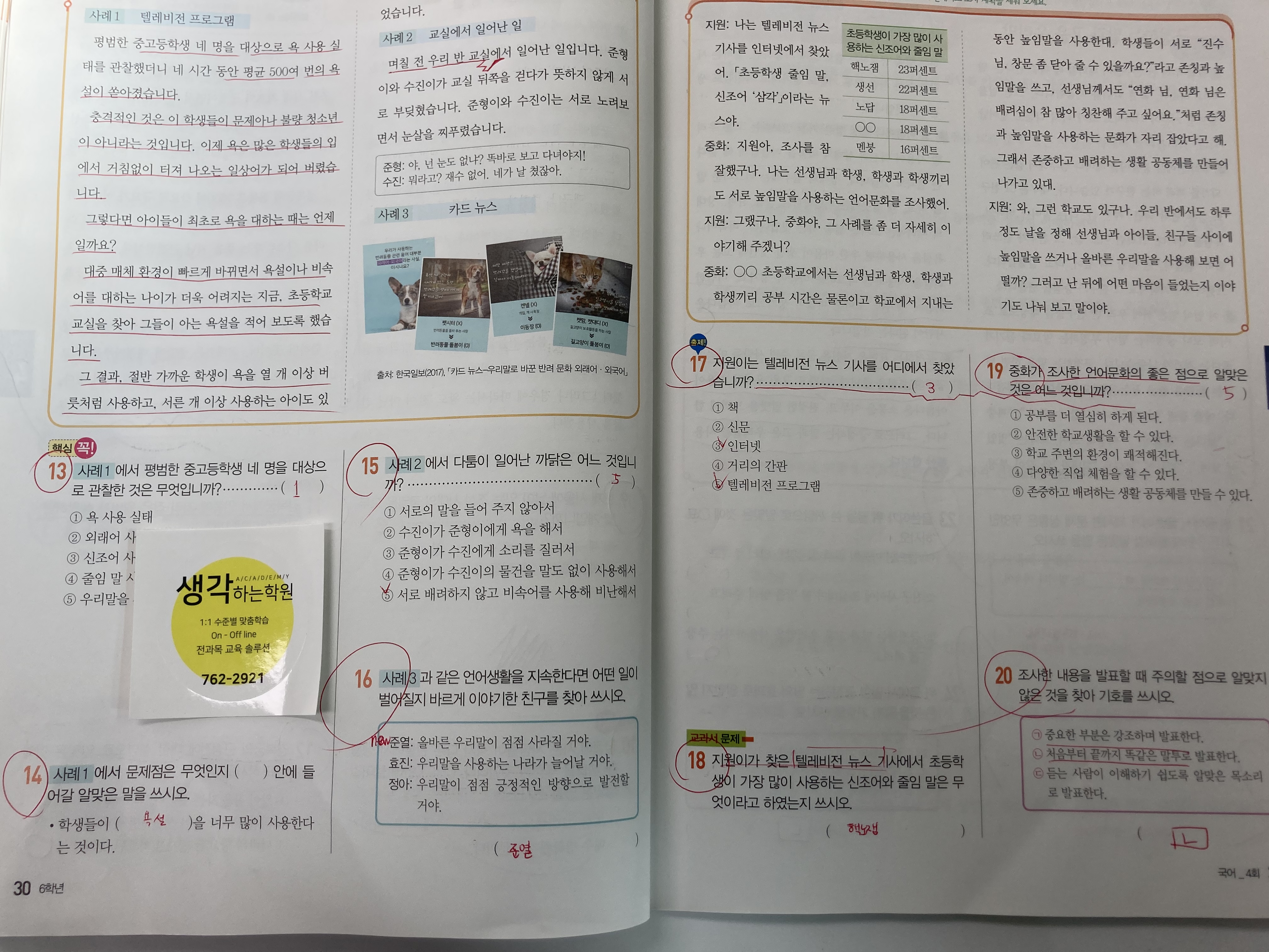 D1901D65-389E-4B9C-A57F-657FB78B52AF.jpeg