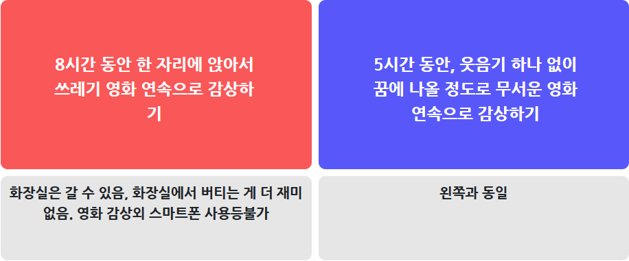 밸런스.png