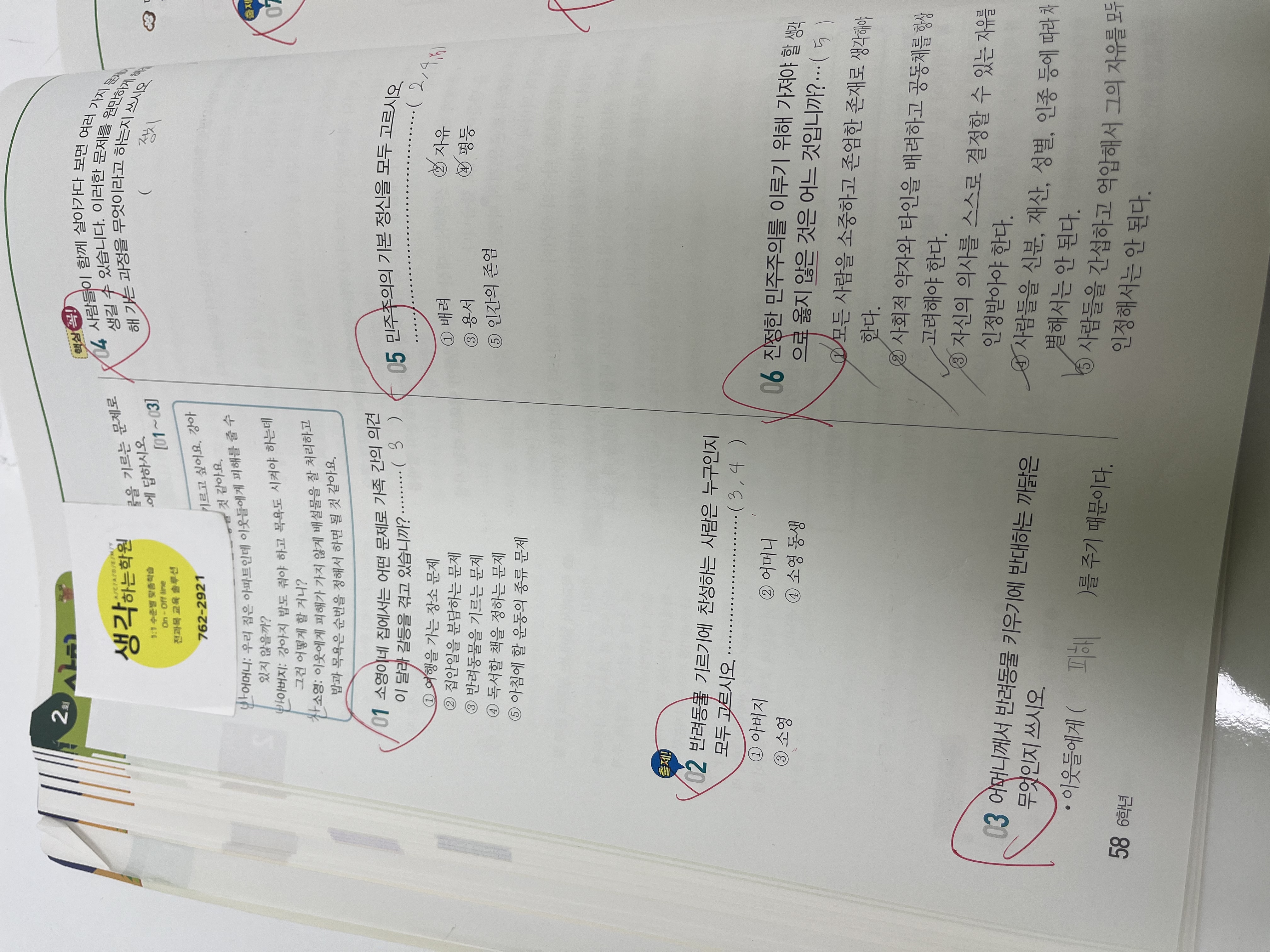 93F0A854-BB2C-4803-B97C-37381DC1F742.jpeg