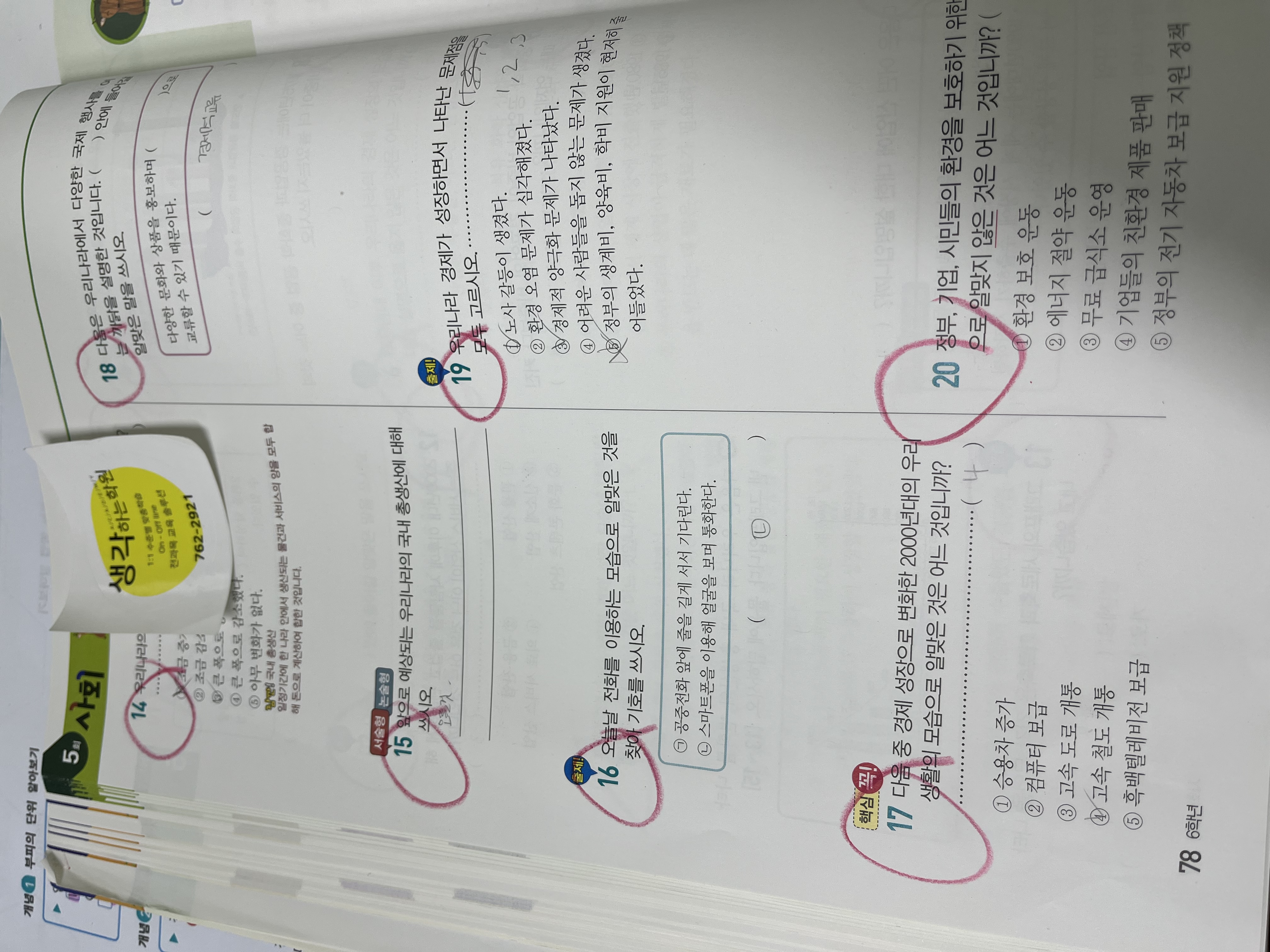 D8E880FD-2F4D-47C3-8B7B-70FBA86530C1.jpeg