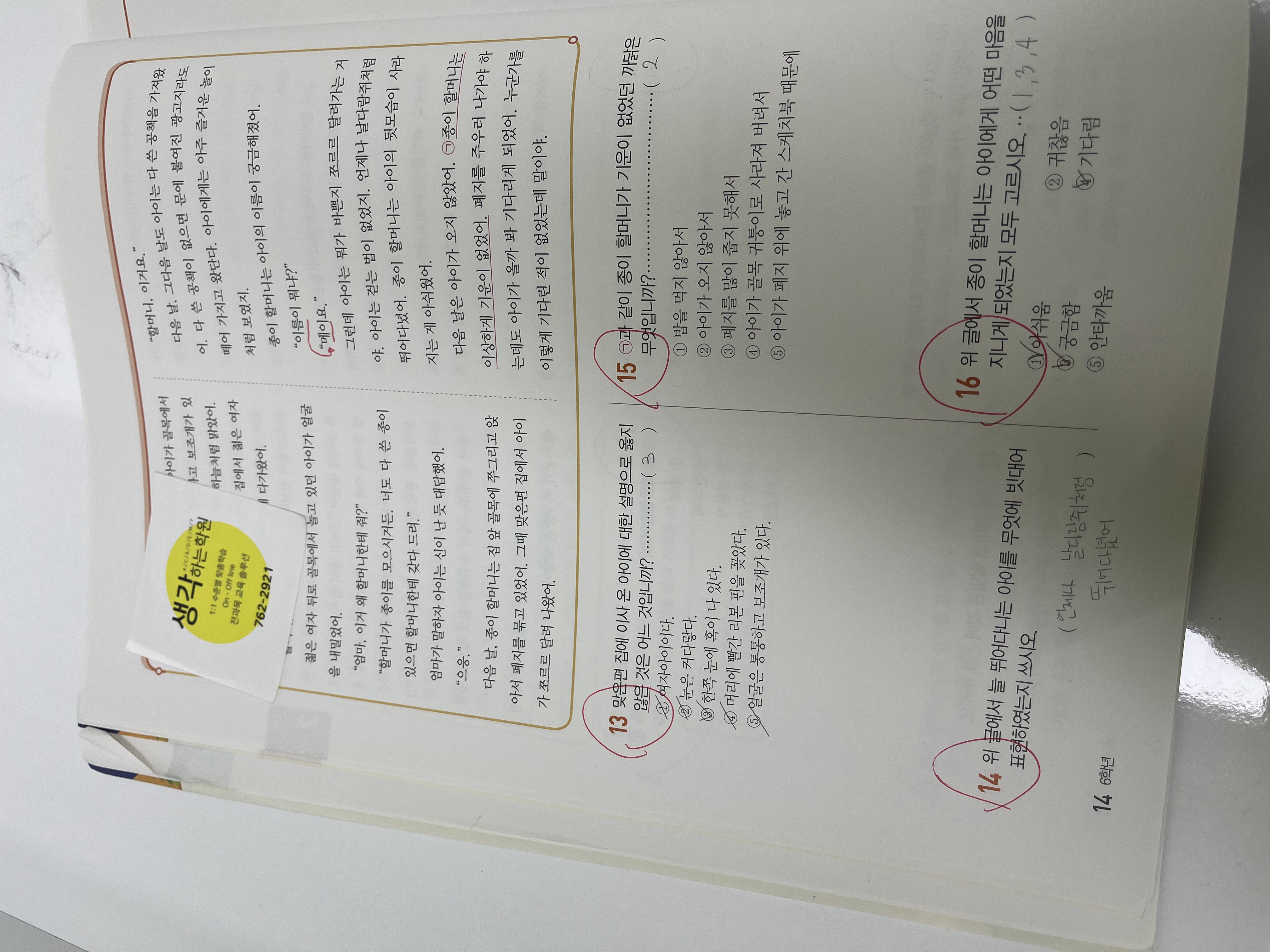 AA4DCA13-70FC-438C-87BD-84CAD7F7D5CB.jpeg