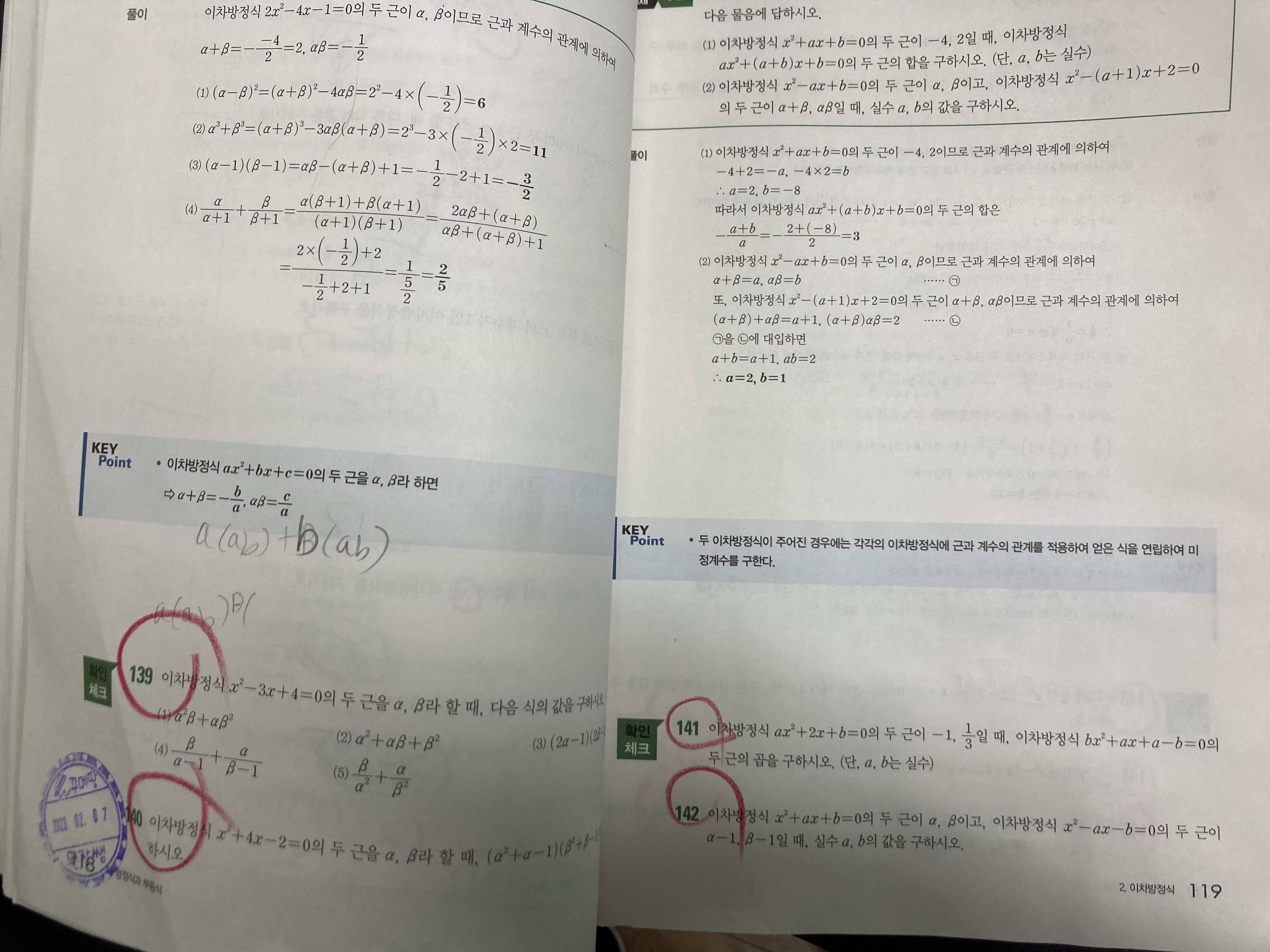 3914CCB4-C58C-4CAC-AB10-03F8A72F3DAC.jpeg