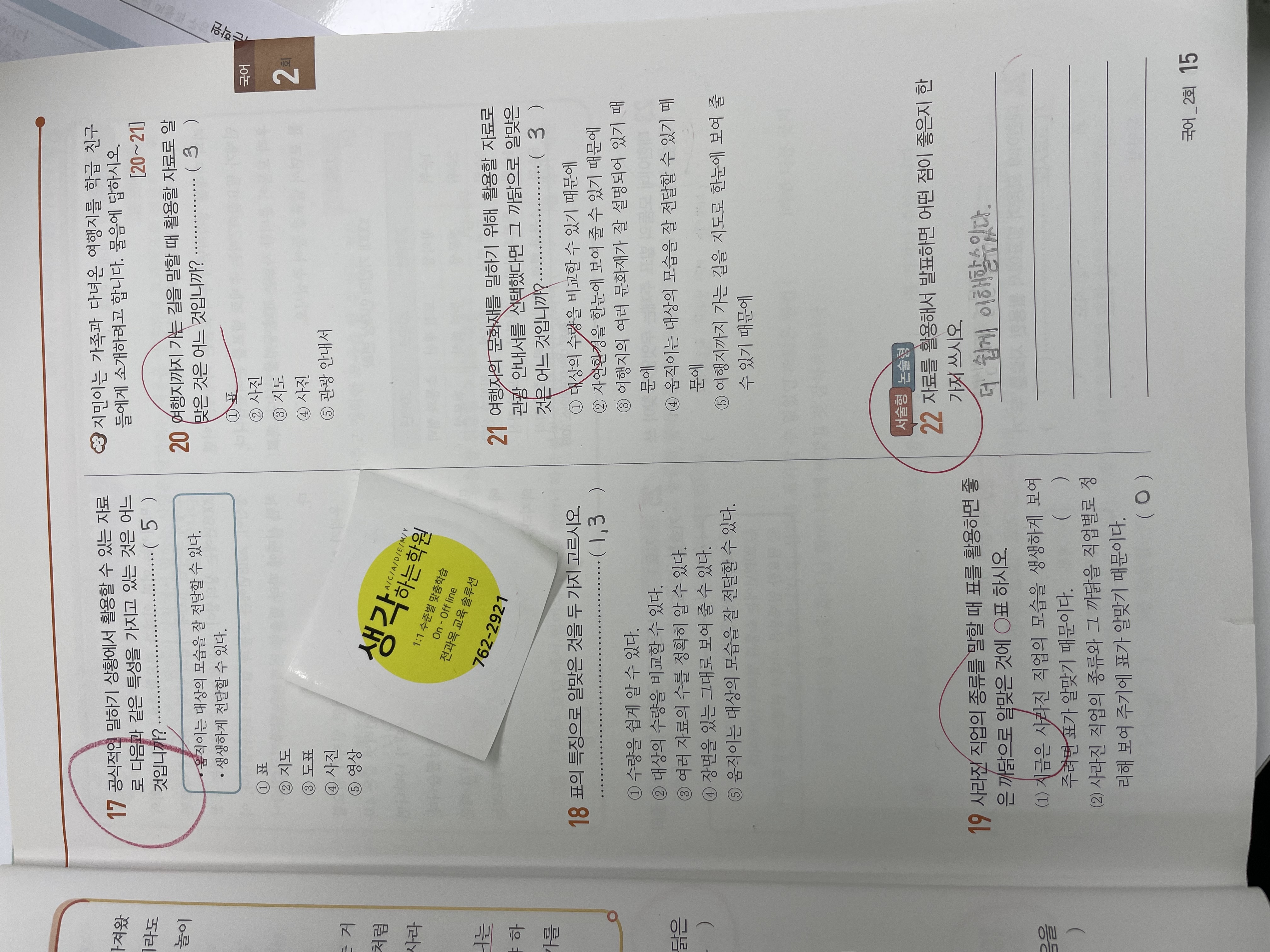 C092ADB8-F577-4EF7-A3FD-A17B8E50230D.jpeg