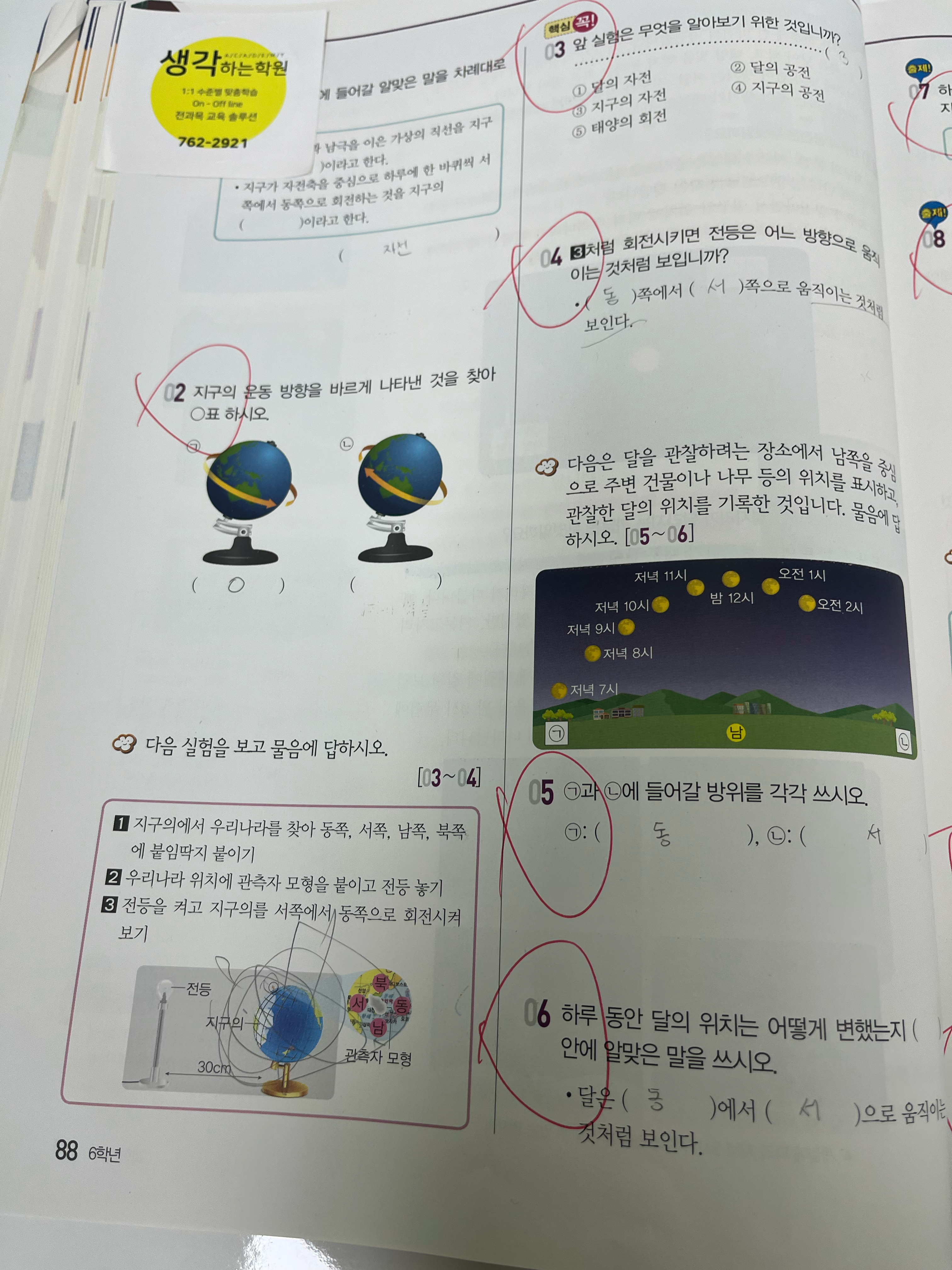 5E2215DA-E0B7-4432-964D-E334C56F4713.png