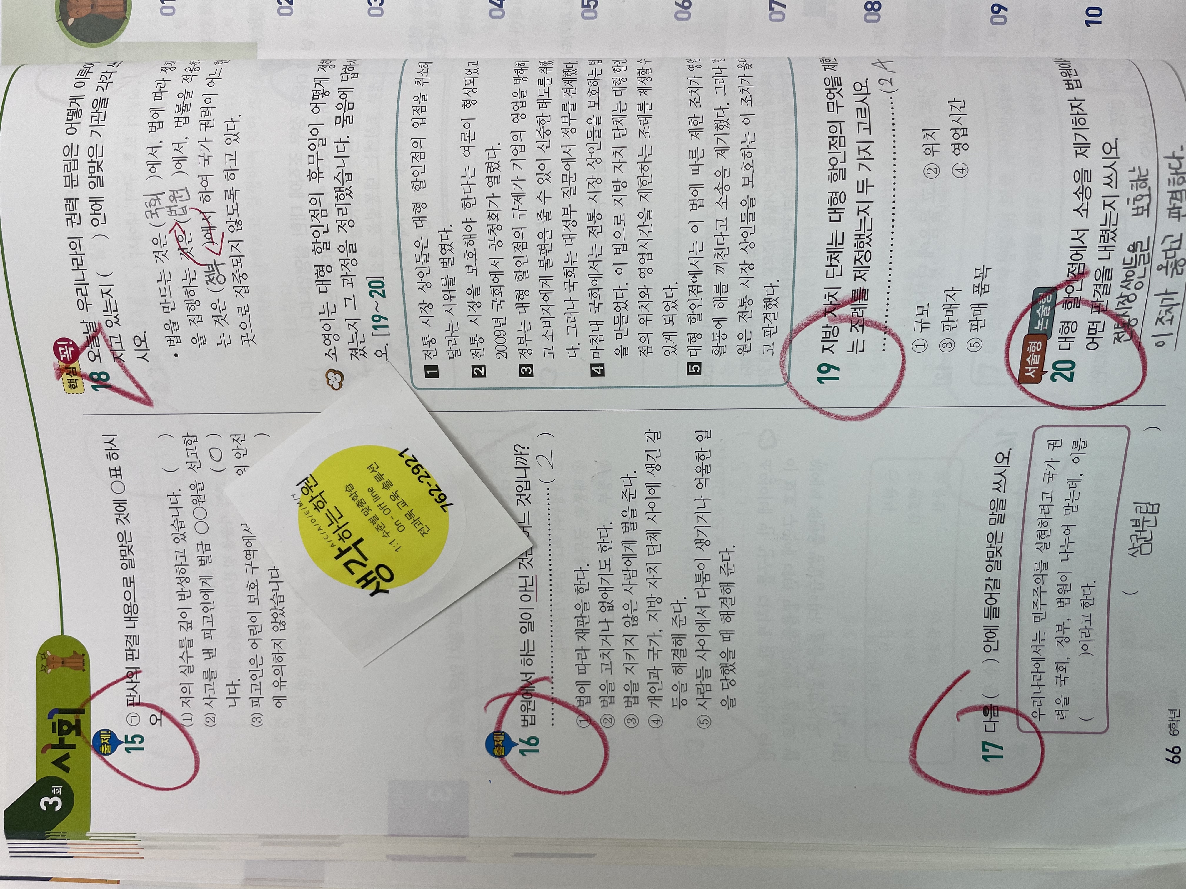 D18A8710-E091-4E91-B4DF-671DB6107E00.jpeg