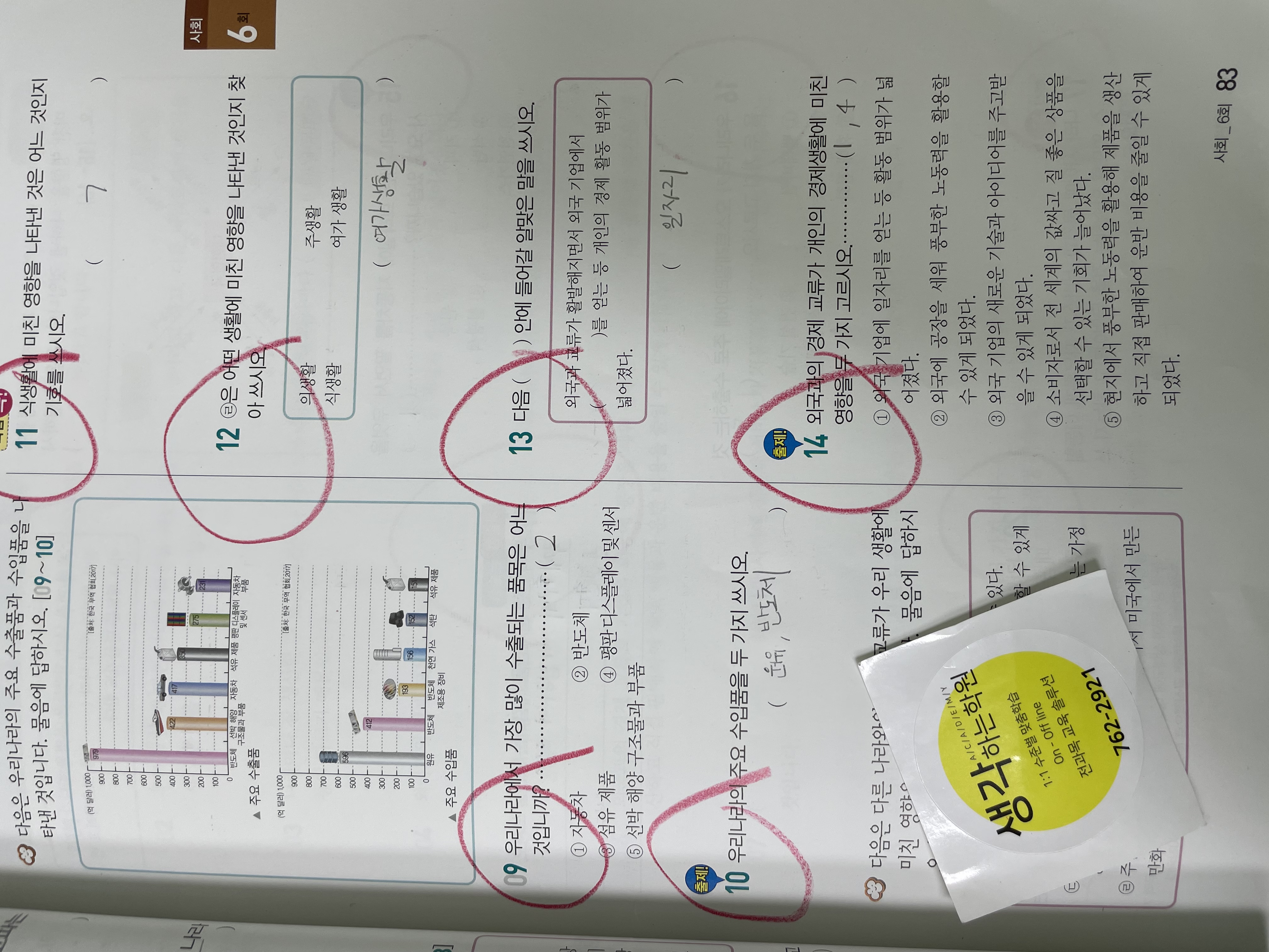 C0701FE2-C486-4010-A443-A8D66D064803.jpeg