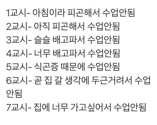 수업.png