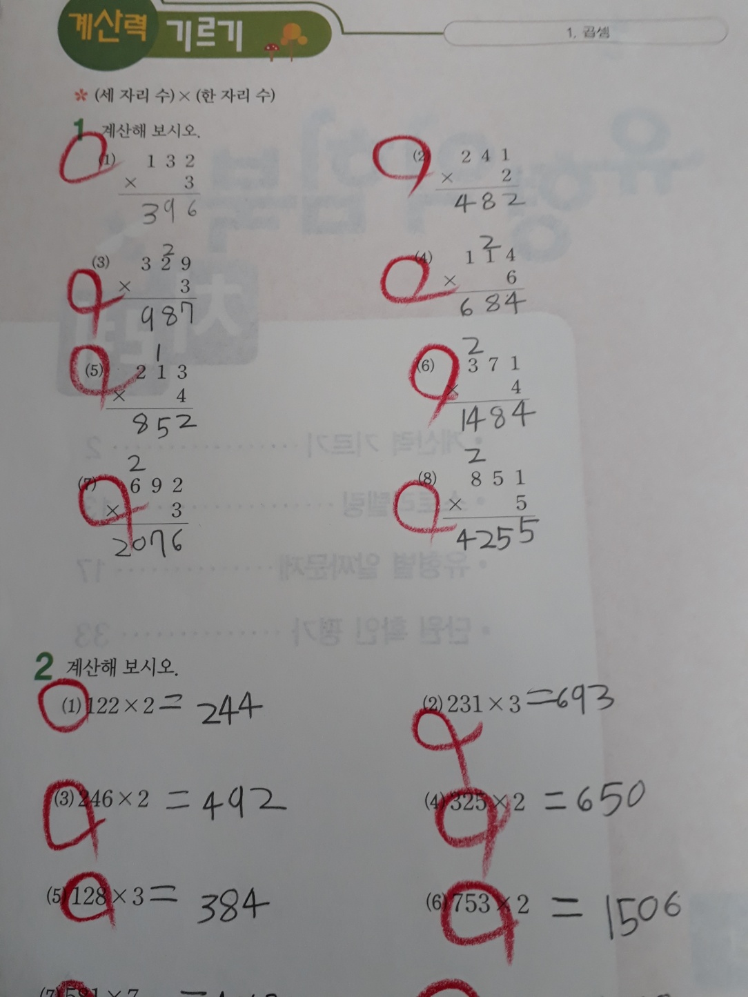 권우영.jpg