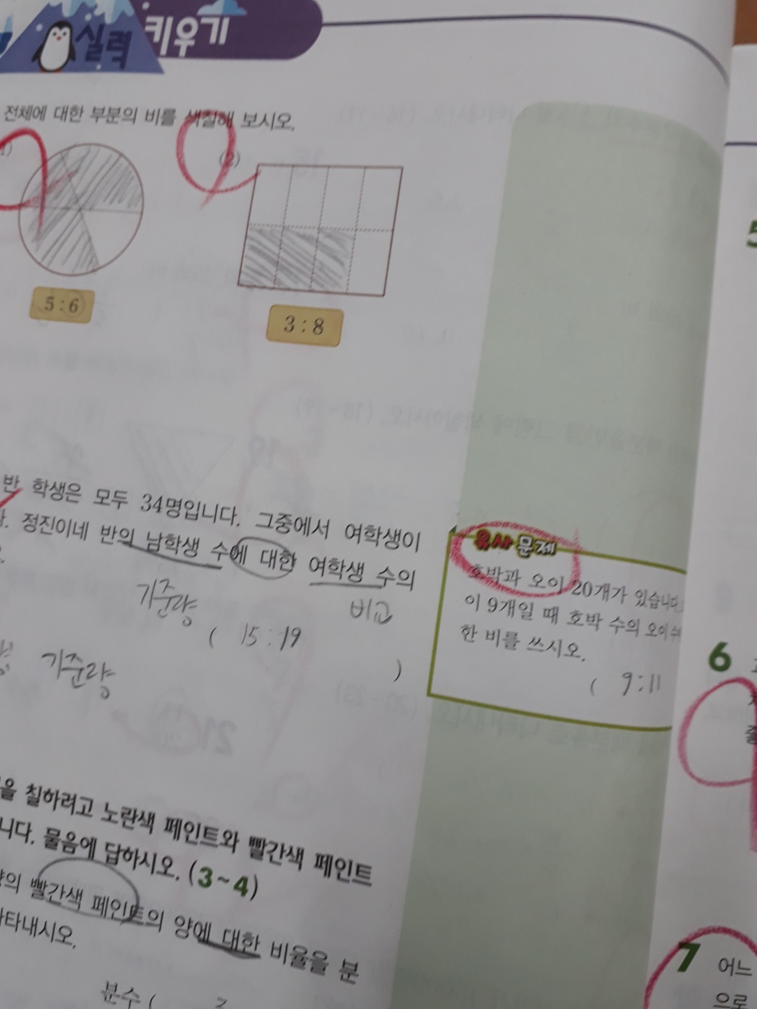 최양인.jpg