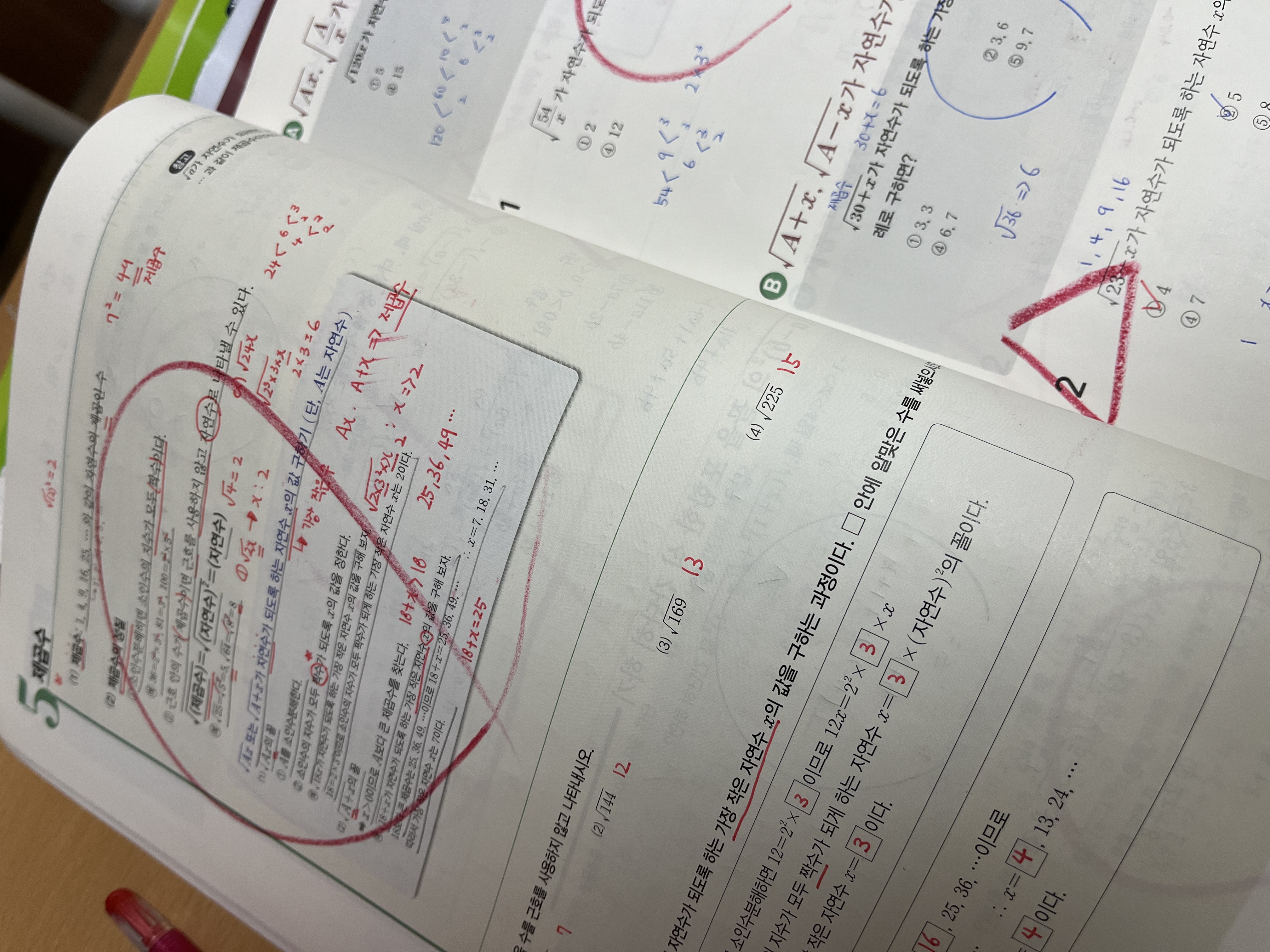 33F2DDF5-7C9A-4D58-ABD2-D5826603CCFA.jpeg