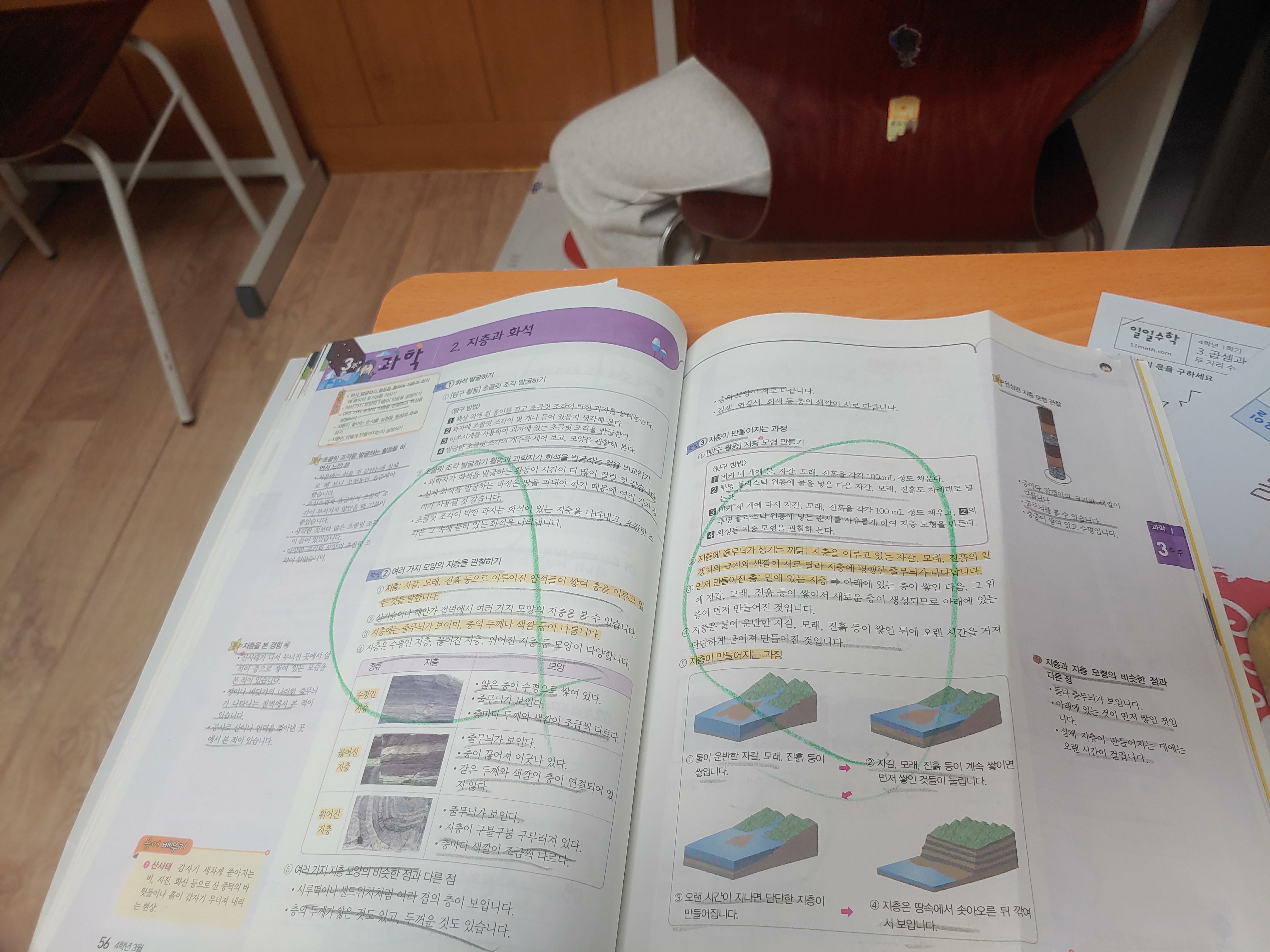 20230323_144705.jpg