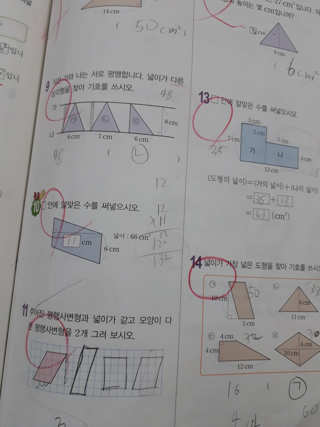 하승후.jpg