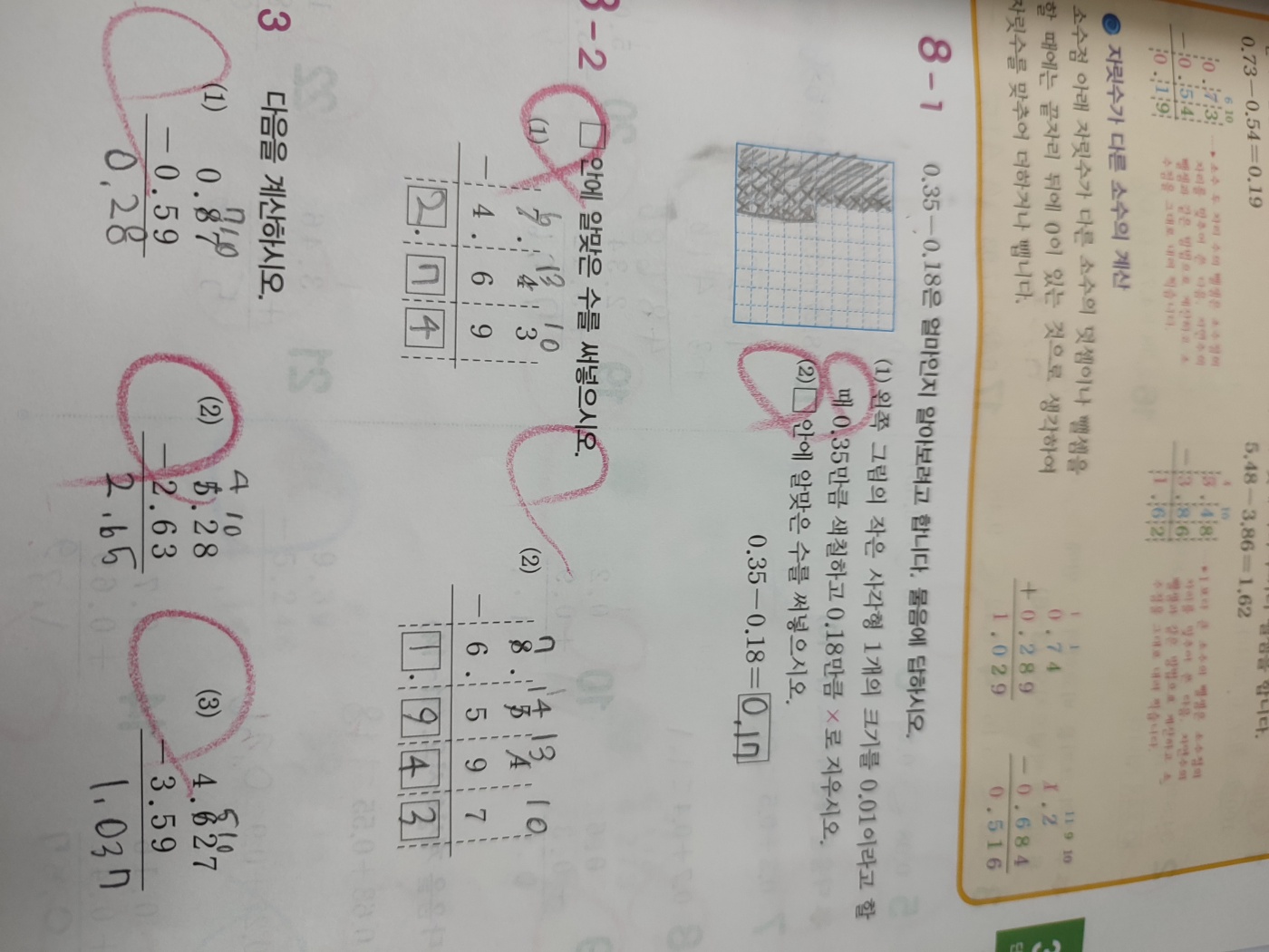 KakaoTalk_20230330_170055731.jpg