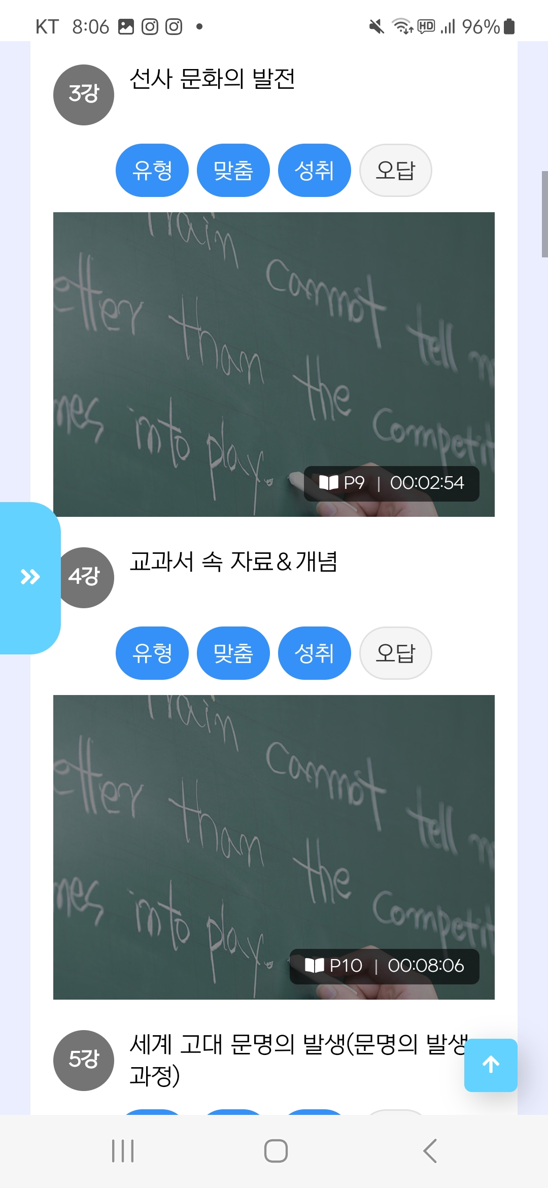 Screenshot_20230330_200603_KakaoTalk.jpg
