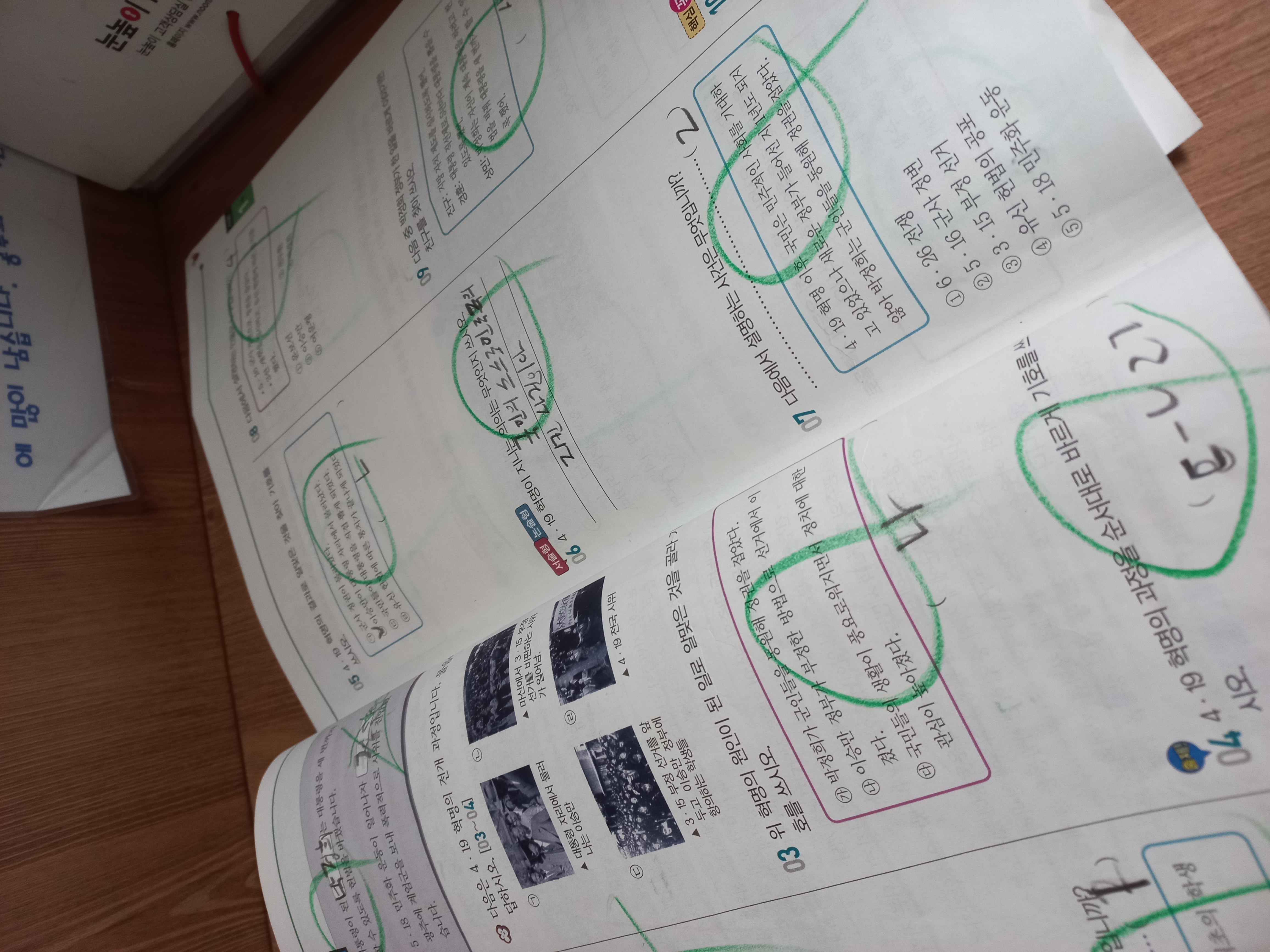 20230316_154200.jpg