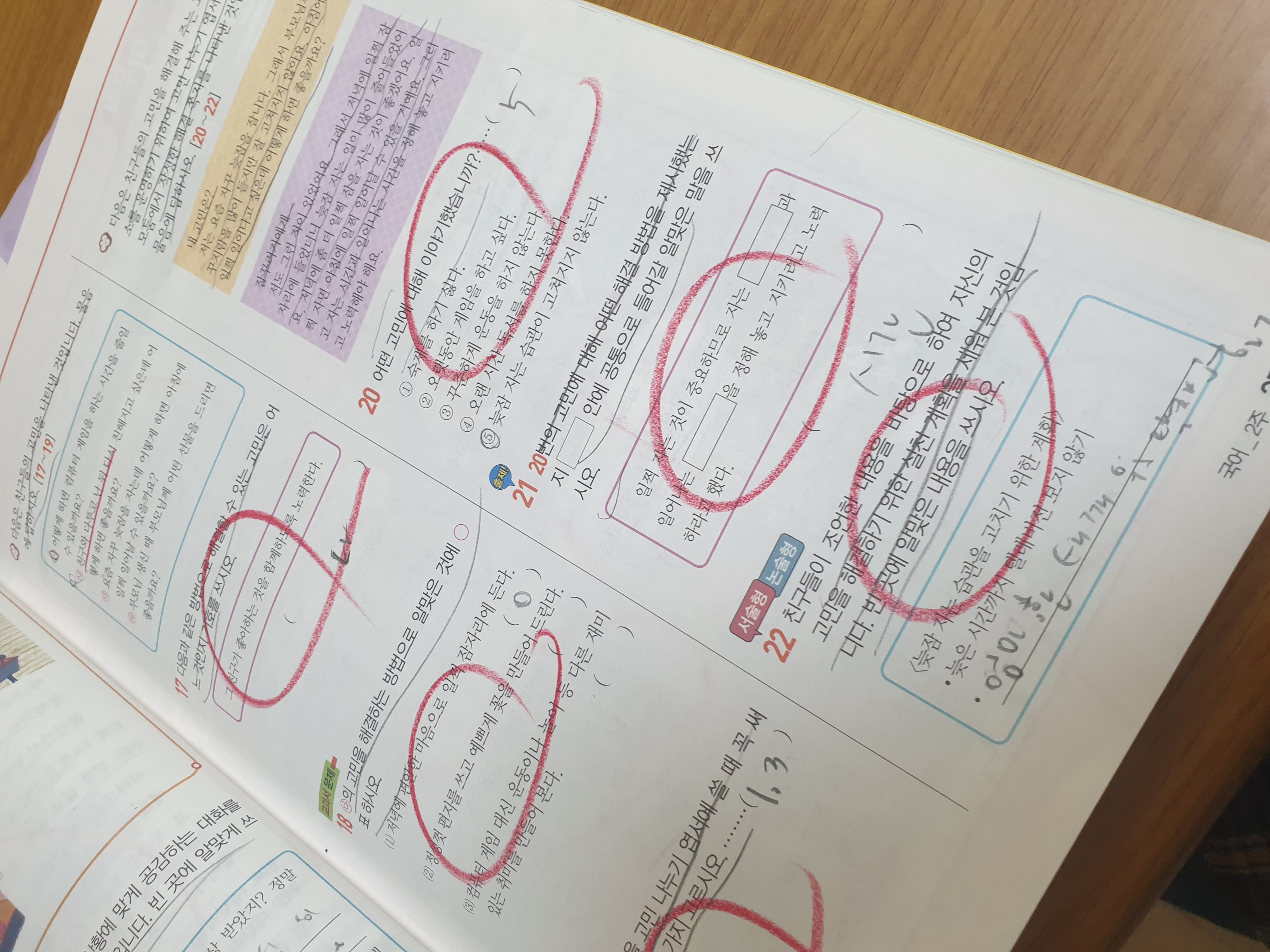 1679380600609.jpg