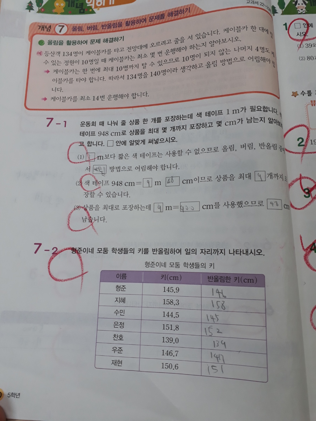 정주원.jpg