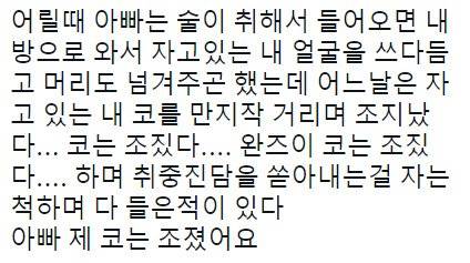 아빠의_진심.jpg