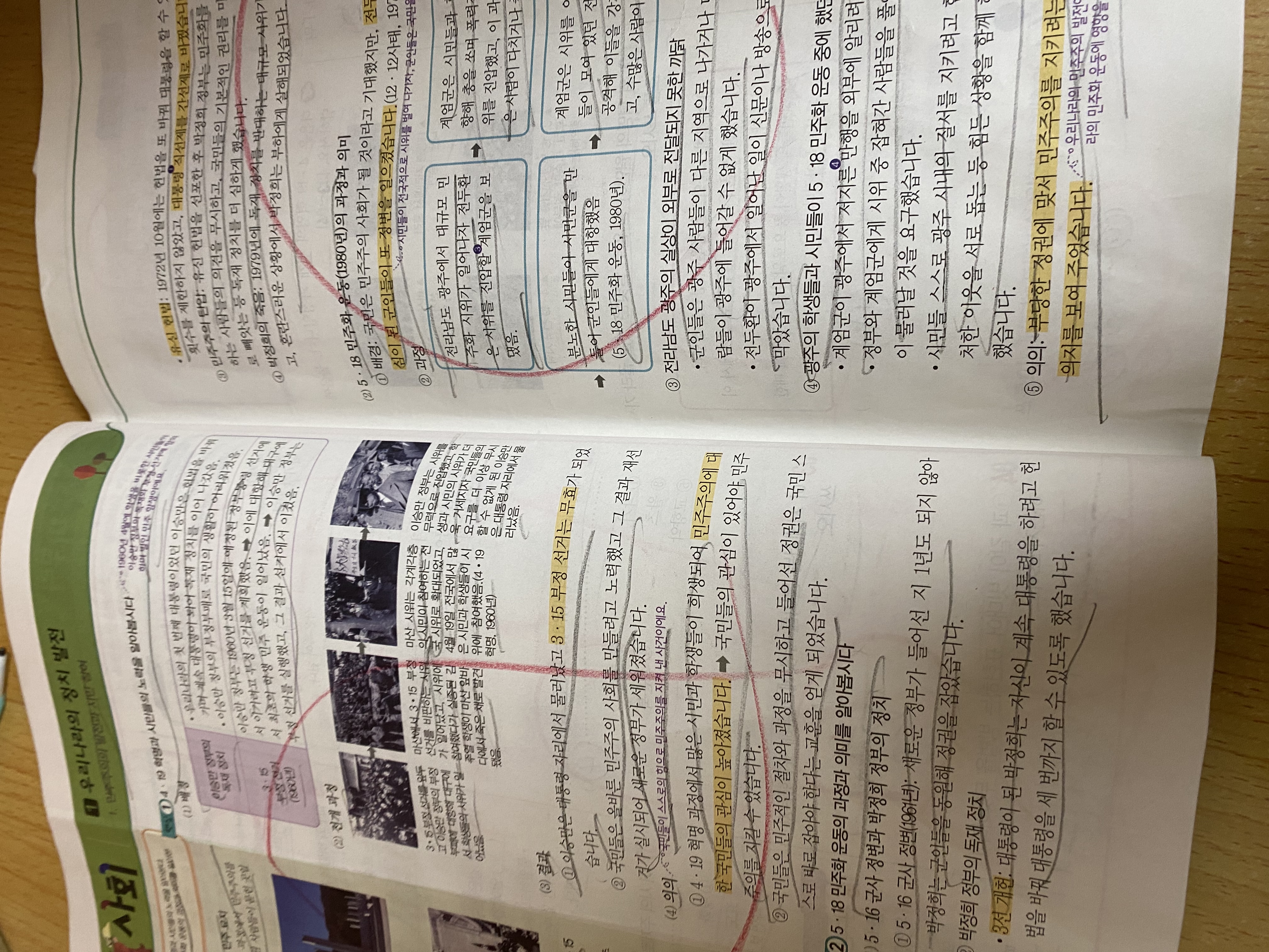 B94EF055-A636-4CEC-928B-EC465C37D51B.jpeg