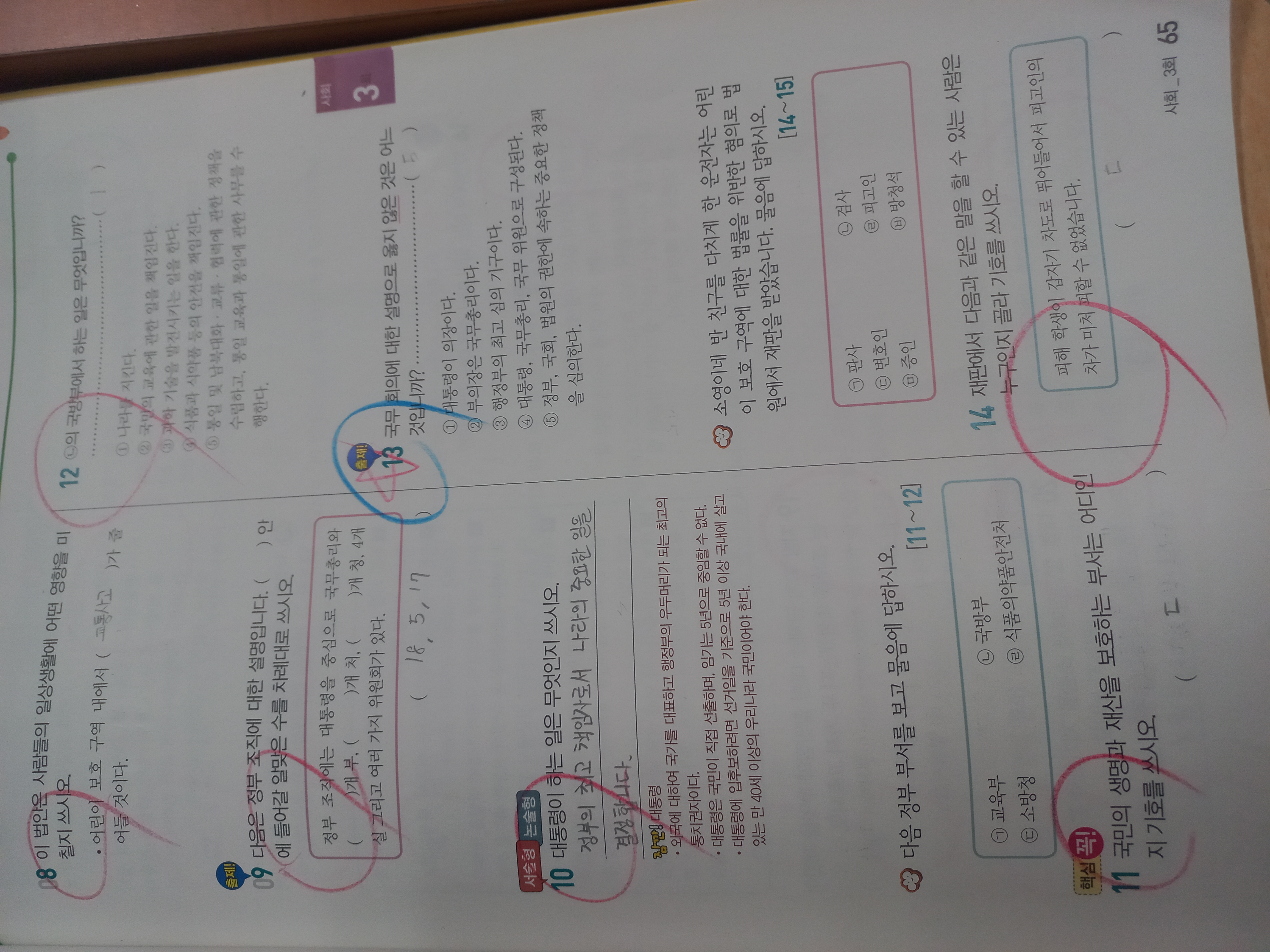 1679555668770.jpg