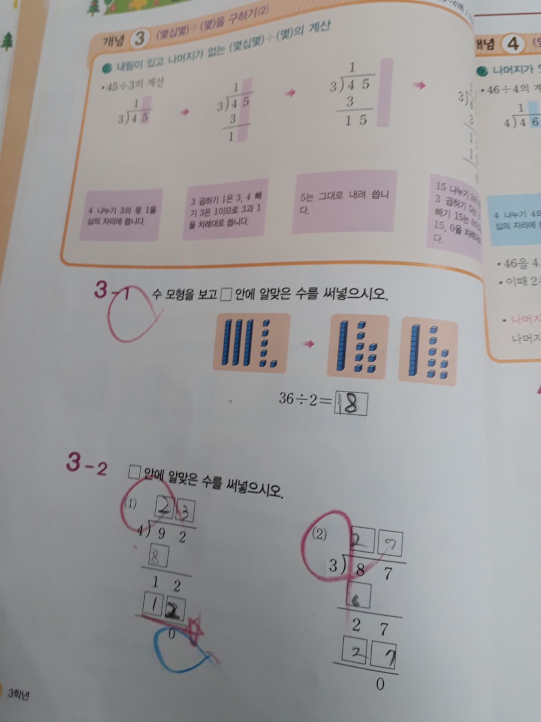 임윤정.jpg