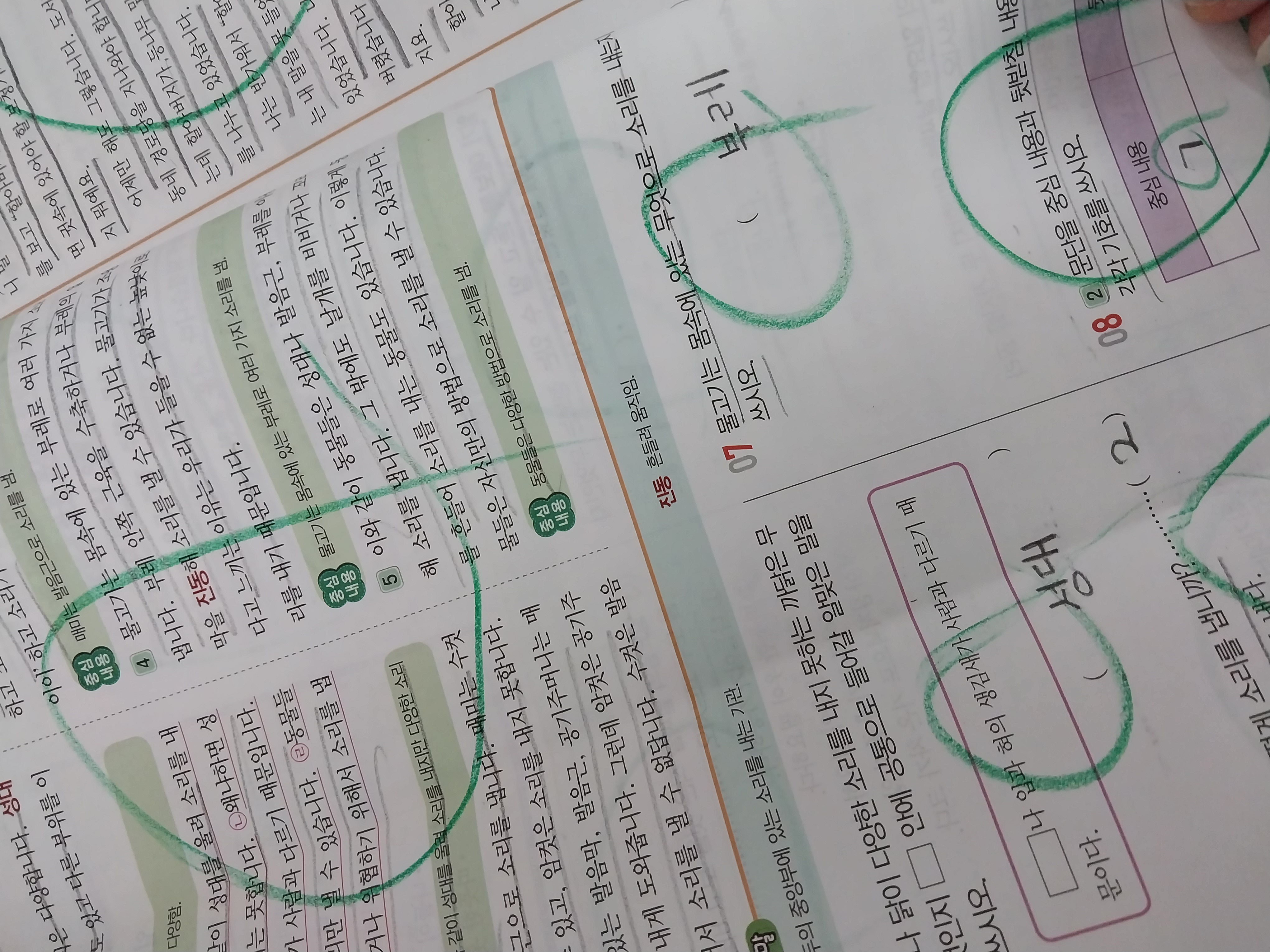20230316_142913.jpg
