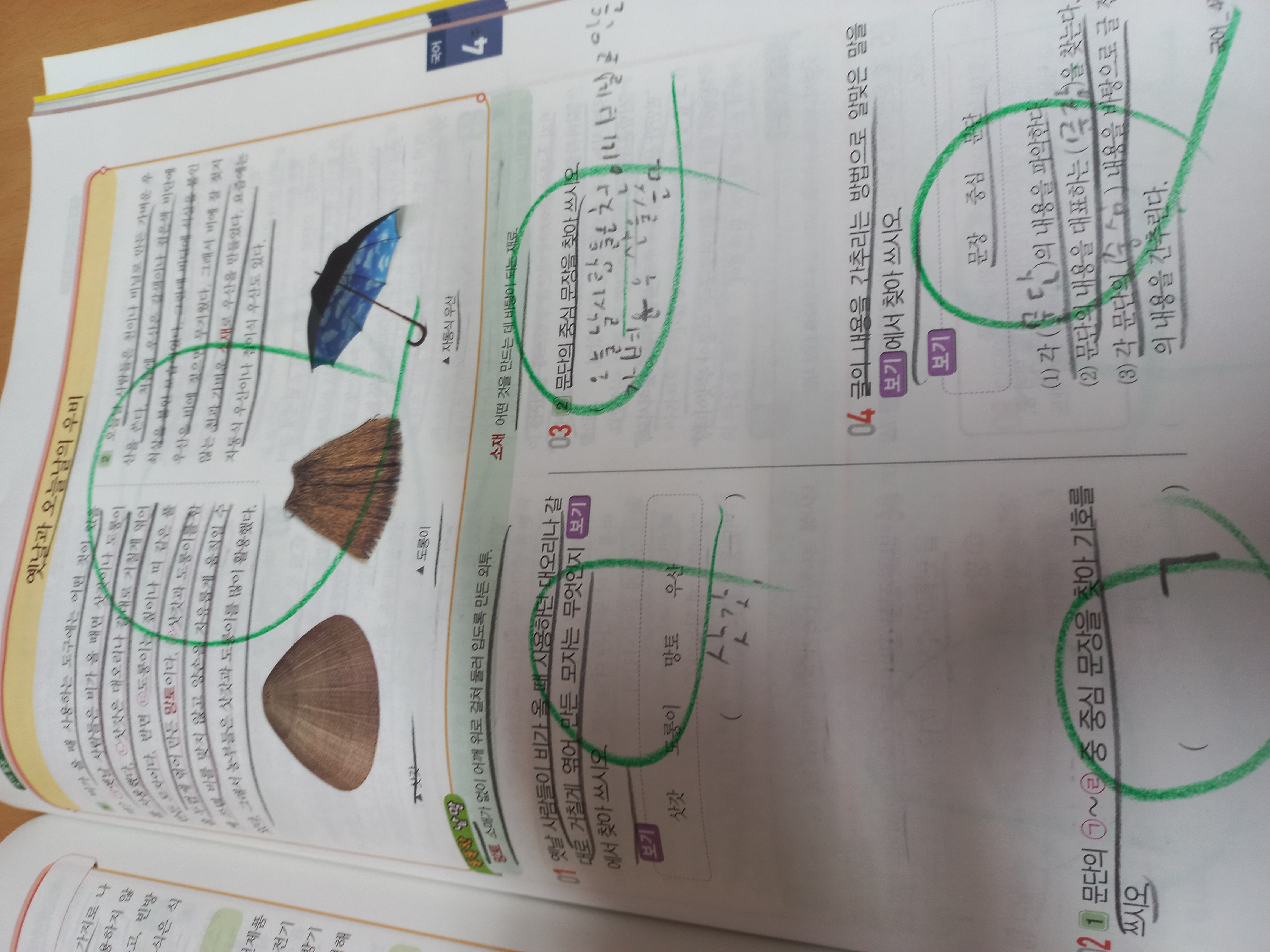 20230330_172351.jpg