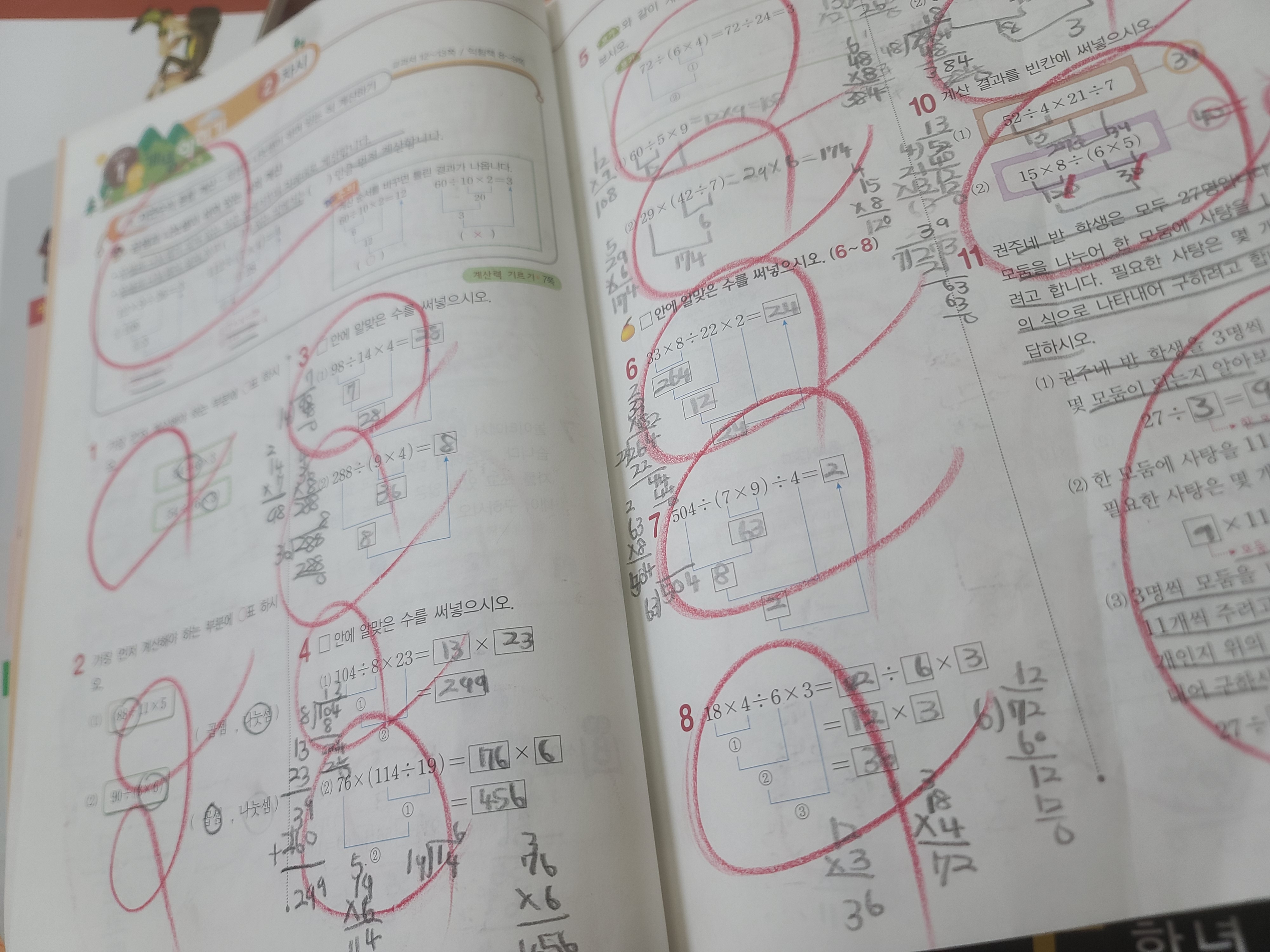 1678949941255.jpg