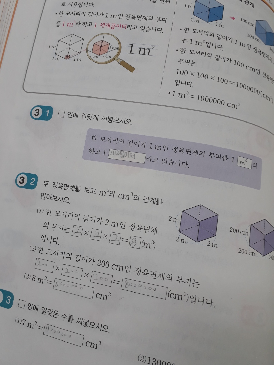 신채희.jpg